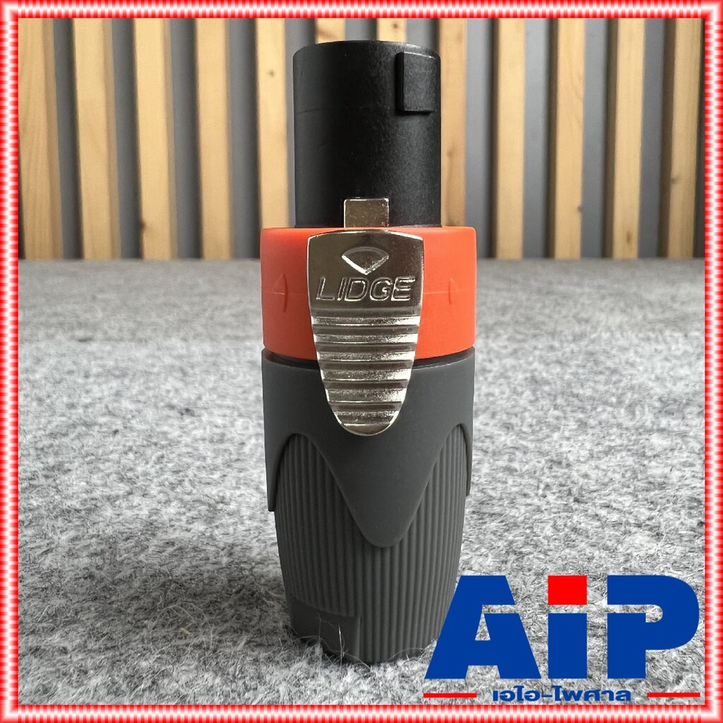 แพ็ค20ตัว Lidge YM-122A speakon สีส้ม สเปคคอน ตัวผู้ แจ็คสเปคคอน YM 122 A สเปคคอนตัวผู้ สเปคคอนตู้ลำโพง YM122 เอไอ-ไพศาล