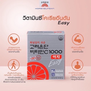 c1000mg60capsulesวิตามินชีเกาหลี