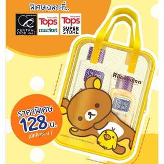 เซต คลีนแอนด์เคลียร์ 1ชุดได้3ชิ้น Rilakkuma