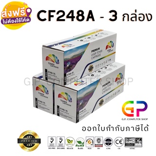 Color Box / HP / CF248A / ตลับหมึกพิมพ์เลเซอร์เทียบเท่า / สีดำ / 1,000 แผ่น / 3 กล่อง