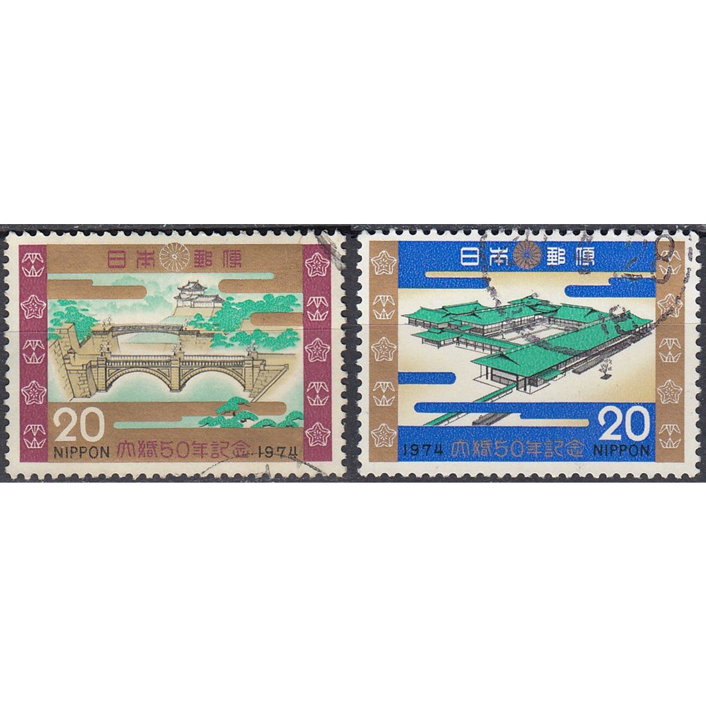 J061-6 แสตมป์ญี่ปุ่นใช้แล้ว ชุด Imperial Golden Wedding ปี 1974 ใช้แล้ว สภาพดี ครบชุด 2 ดวง