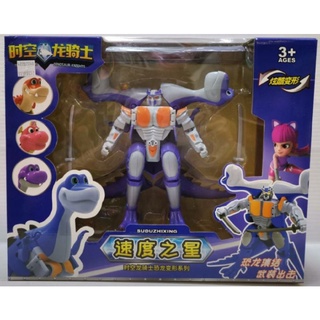 โมเดลไดโนเสาร์กล่องละ250บาท