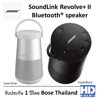 BOSE SoundLink Revolve+ II Bluetooth speaker