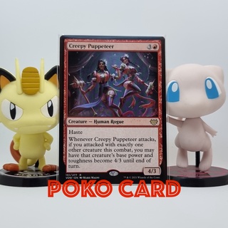 Creepy Puppeteer ชุด Innistrad: Crimson Vow การ์ด Magic the Gathering [MTG] ของแท้