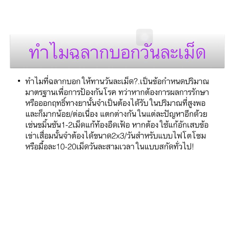 หมอมวลชน เบตต้าแคน (Beta glucan)ขนาด 30 แคปซูล  โปรโมชั่นซื้อ 4 ชิ้น ในราคา 2 ชิ้น 1040 บาท