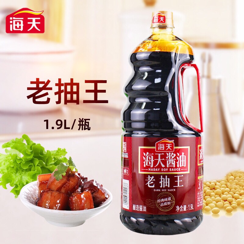 ซีอิ๊วดำ ซอสปรุงรส(海天酱油，老抽王）ขนาด 1.9ลิตร ซีอิ๊วดำ คุณภาพพรีเมี่ยม ผ่านกรรมวิธีผลิตที่ทันสมัยจนได้ซีอิ๊วดำเนื้อเข้มข้น
