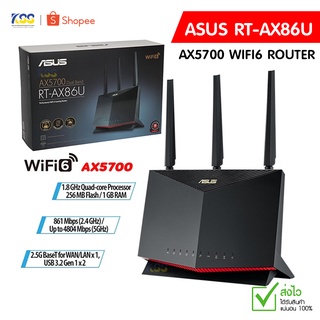 ASUS RT-AX86U AX5700 WIFI6 ROUTER (เราเตอร์) DUAL BAND