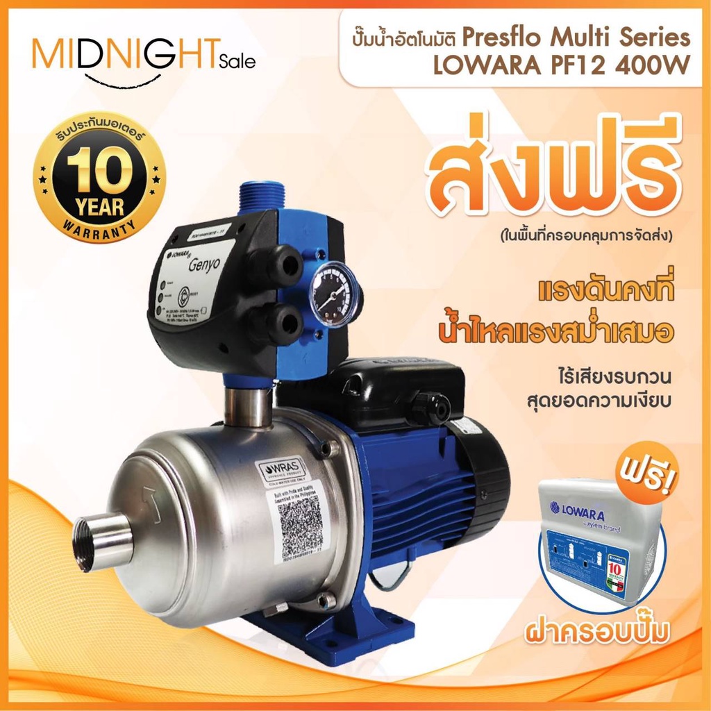 ปั๊มน้ำ LOWARA GENYO SERIES PUMP (LOWARA PF12) 350 W -750 W