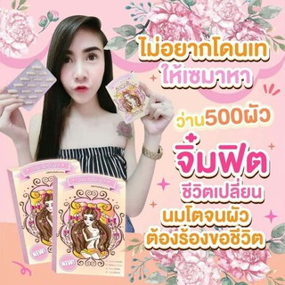 ว่านสมุนไพร500ผัวช่วยให้มดลูกเข้าอู่