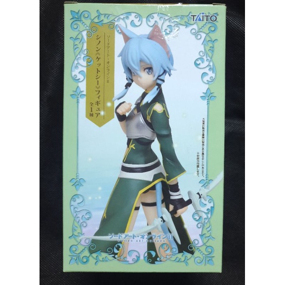 Taito~Sword Art Online II: Sinon Figure