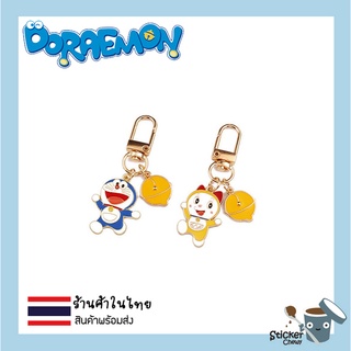 [ร้านไทย พร้อมส่ง] พวงกุญแจโลหะโดเรม่อน Doraemon โดราเอม่อน พวงกุญแจรถยนต์ พวงกุญแจการ์ตูน keychain พวงกุญแจน่ารัก