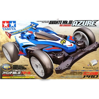 [Tamiya] Avante Mk.III Azure (MS Chassis) (TA 18626)