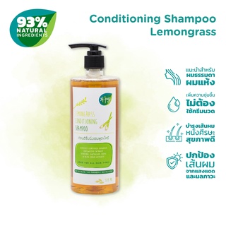 Hug Organic Conditioning Shampoo Lemongrass 500ml