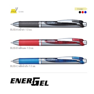 ปากกาเจล เพนเทล Pentel ENERGEL BL80 1.0 mm