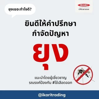 [แพ็คสุดคุ้ม] AZAI (เอซาย) ซีโอไลท์กําจัดลูกน้ำยุงลาย 100 กรัม(แพ็ค 8 ซอง) กำจัดลูกน้ำยุง น้ำใสสะอาด ไม่เกิดกลิ่นเหม็น
