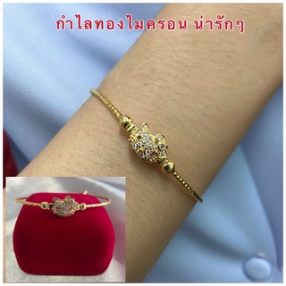 กำไลทองชุบ [ 066 ] กำไลคิตตี้ กำไลทองไมครอน กำไลน่ารักๆ ขนาดฟรีไซร์  พร้อมส่ง