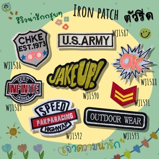 DIY ตัวรีดติดเสื้อผ้า กระเป๋า รองเท้า รีดกับวัสดุที่เป็นผ้าไ…