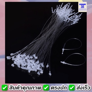 สายคล้องป้ายราคาสินค้า (หนวดกุ้ง) LOOP PINS 1 แพ็ค 1000 เส้น 3 5 6 7 9 12 นิ้ว สายพลาสติกใช้สำหรับคล้องป้าย