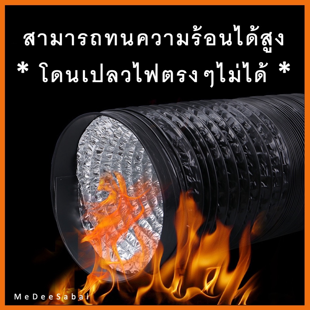 ท่อลมฟอยล์หุ้มพลาสติกพีวีซี สีดำ ขนาด 14 16 20 นิ้ว เครื่องดูดควัน พัดลมระบายอากาศ แฟลกอ่อน ยืดหด