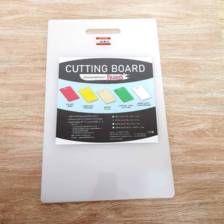 เขียง เขียงยาว เขียงพลาสติก ตรา Figures No.CB112 CUTTING BOARD เขียงพลาสติกเหลี่ยมสีขาว 26x41 cm.