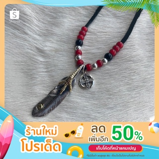 สร้อยคอหนังกวางร้อยด้วย White heart beads