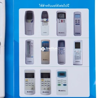 รีโมทแอร์ Amena [ใช้กับแอร์อามีน่าที่มีระบุในรูปได้ทุกรุ่น] ไม่ต้องตั้งค่า [ร้านแนะนำ-เก็บเงินปลายทางได้-พร้อมส่ง]