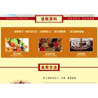 กานาฉ่าย เกรดนำเข้า เค็ม เปรี้ยว มัน กลมกล่อมกำลังดี 450g (B218)