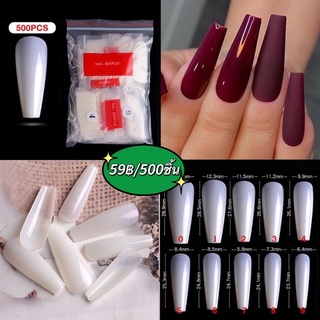 เล็บ pvc ทรงบัลเล่ต์ยาวแพค 500ชิ้นตัวเลขดำ No. 0-9 มีสีใส/สีขุ่น 🌈 สินค้าพร้อมส่ง 🌈