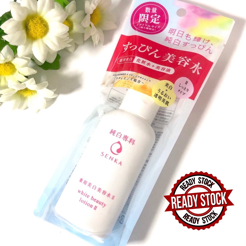 Senka WHITE BEAUTY LOTION II TRIAL ขนาด 80ml