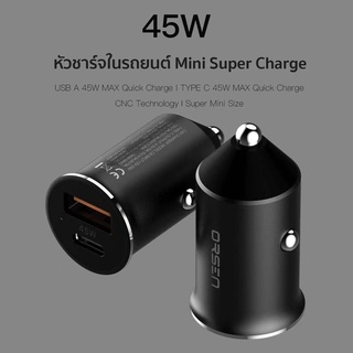 Orsen by Eloop C8 Car Charger PD/QC 3.0. 45W. หัวชาร์จรถ 45W ชาร์จเร็ว Quick Charge พร้อมส่ง