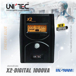 New! X2-1000-D 1000VA/500W Digital UNITEC X-Series, High Protection สำหรับคอมสำนักงานทั่วไป/กล้องวงจรปิด ประกัน2ปี