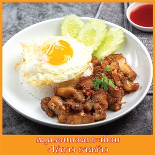 สติ๊กเกอร์ รูปอาหาร หมูกรอบทอดกระเทียม ไข่ดาว ราดข้าว ขนาด 20x20 ซม. เมนู รายการ เมนูอาหาร ตามสั่ง menu