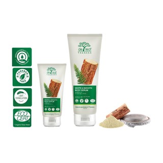 De Leaf Thanaka White &amp; Smooth Body Serum   70/180 ml.