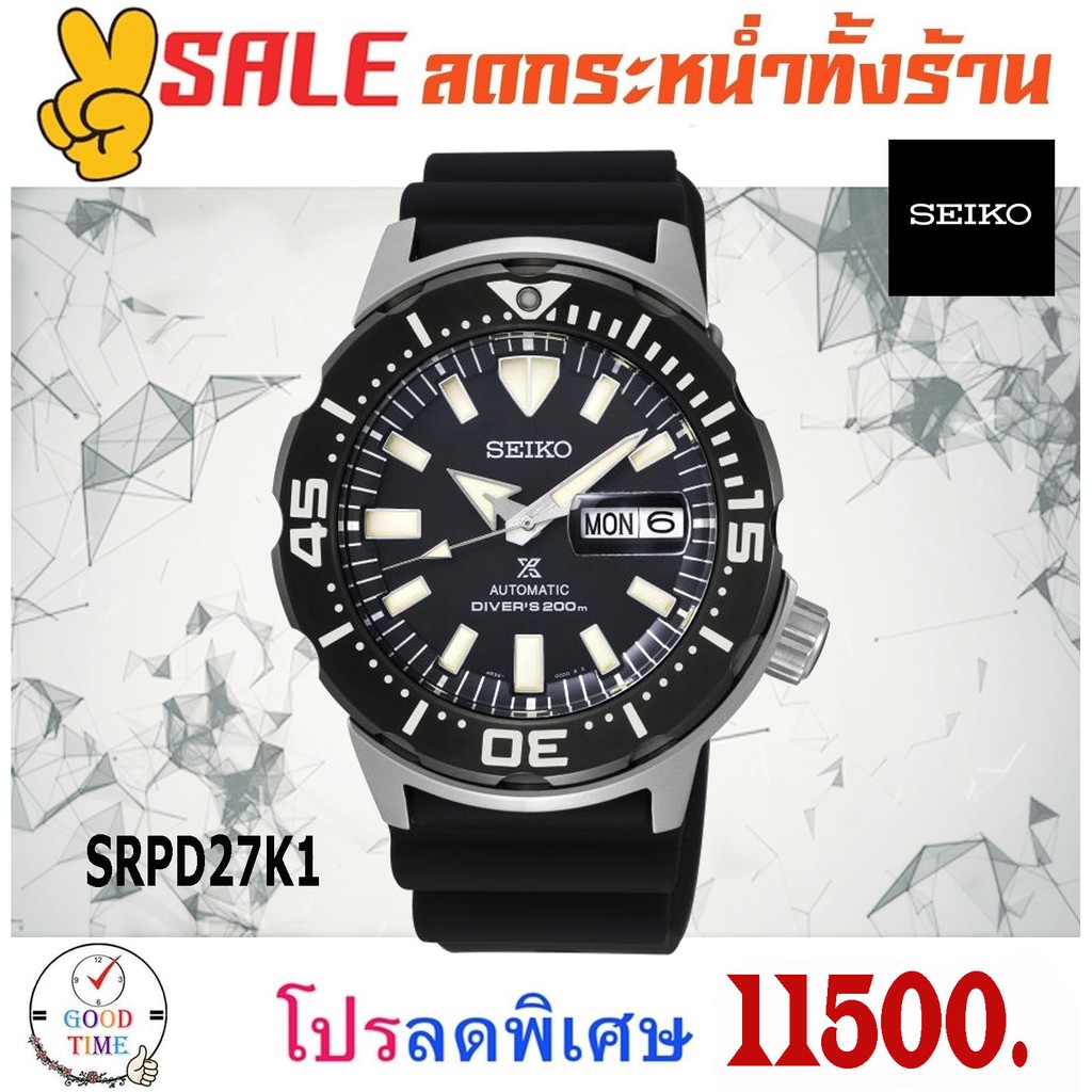 SEIKO PROSPEX Automatic Diver's 200m นาฬิกาข้อมือชาย รุ่น SRPD27K1 สายซิลิโคน