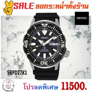 SEIKO PROSPEX Automatic Divers 200m นาฬิกาข้อมือชาย รุ่น SRPD27K1 สายซิลิโคน