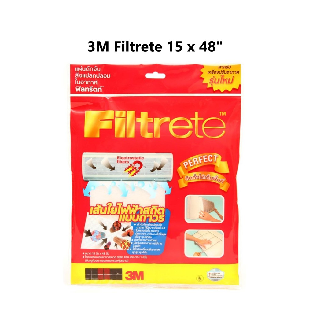 [สินค้าพร้อมส่ง] 3M Filtrete ขนาด 15x48 นิ้ว ฟิลทรีตท์ แผ่นดักจับสิ่งแปลกปลอมในอากาศ Air filter