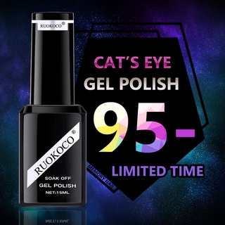 สีเจล ตาแมว RUOKOCO รหัส RC ราคาโปร Cats eye gel polish