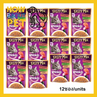 อาหารแมวเปียก Whiskas Tasty Mix Wet Cat Food เทสตี้มิกซ์ แมวโต1+ ปีพร้อมทะเลรวมมิตร สาหร่ายวากาเมะในน้ำเกรวี่ 70ก.12ซอง