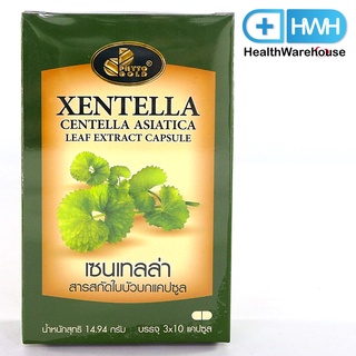 Phytogold Xentella Centella Asiatica Leaf Extract สารสกัด ใบบัวบก 30 แคปซูล