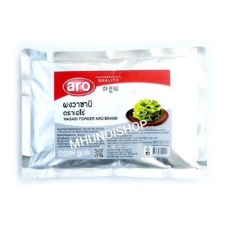 วาซาบิผง ผงวาซาบิ ตราเอโร่ ขนาด 300กรัม WASABI POWDER ARO BRAND