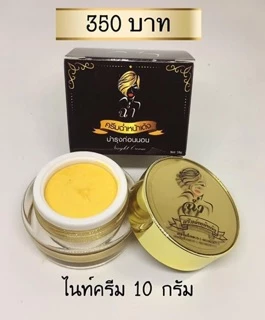 ครีมฉ่ำสิว+ฝ้า เลือกสูตรได้ มีของเเถม+สบู่ณิชา 1 ชิ้น
