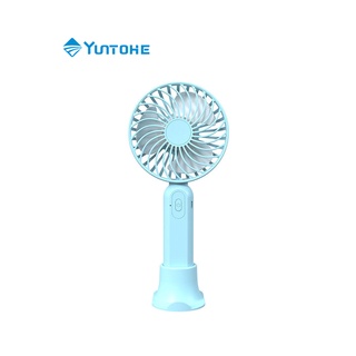 Yuntonghe พัดลมมือถือแบบพกพาพร้อมขาตั้ง Portable Handheld Fan with Stand พัดลมพกพา การชาร์จ USB ฐานถอดออกได้