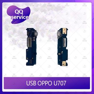 USB OPPO U707 อะไหล่สายแพรตูดชาร์จ แพรก้นชาร์จ Charging Connector Port Flex Cable（ได้1ชิ้นค่ะ) อะไหล่มือถือ QQ service