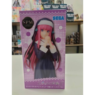 Gotoubun no Hanayome ∬ - Nakano Nino - SPM Figure - Sister Ver. (SEGA)