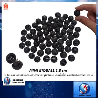 MINI BIOBALL 1.8 cm(ไบโอบอลสำหรับทำระบบกรองชีวภาพ ภายในบรรจุใยชีวภาพ ช่วยเพิ่มพื้นที่ผิว เพิ่มประสิทธิภาพการกรอง)