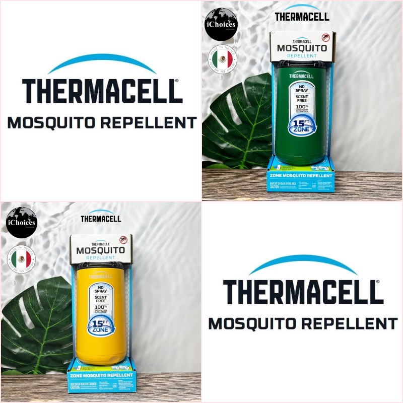 [THERMACELL] Patio Shield Mosquito Repeller Mosquito Protection 15ft zone เทอมาเซล เครื่องไล่ยุง และแมลง