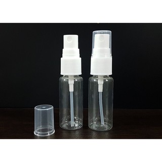 ขวดสเปรย์ ขวดเปล่าสเปรย์สีขาว  ขวดสเปรย์ใส spray bottle ขวดสเปรย์พกพา 20 ml