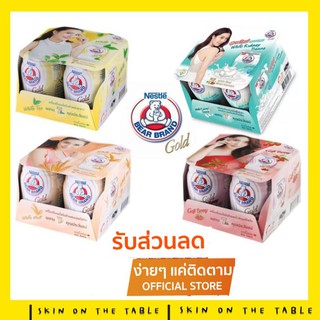 (มีครบ4สูตร )นมตราหมี โกลด์ ไวท์มอลต์ เครื่องดื่มนมไขมันต่ำ ผสมมอลต์สกัด ขนาด140มล. (แพ็ค4กระป๋อง)