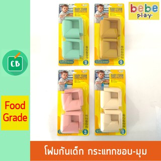 Bebe Play - โฟมกันกระแทก มุมขอบตู้-โต๊ะ