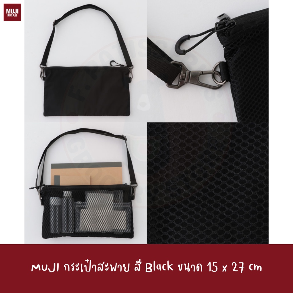 MUJI กระเป๋าตาข่าย DOUBLE FASTENER CASE S / M CARD กระเป๋าซิป กระเป๋าใส่ของเบ็ดเตล็ด กระเป๋าใส่เหรียญ ใส่บัตร กุญแจ